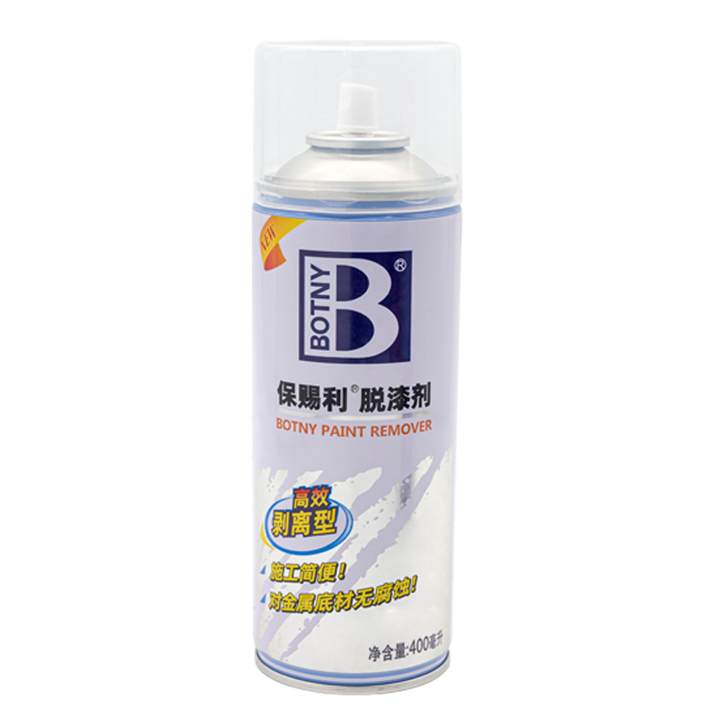 A-tin-aerosol-can-for-spray-painting-or-cleaning-agents-2